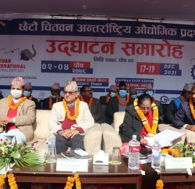 छैठौँ चितवन अन्तर्राष्ट्रिय प्रदर्शनी शुरु