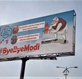 भारतमा अभिव्यक्ति स्वतन्त्रताको मृत्यु