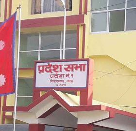 प्रदेश नं १ को नाम के राख्ने ?