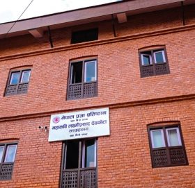 महाकवि देवकोटाको कविकुञ्ज सङ्ग्रहालयमा परिणत