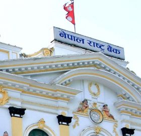 बढी शेयर पूँजी भएका सहकारीलाई राष्ट्र बैंकले नियमन गर्ने