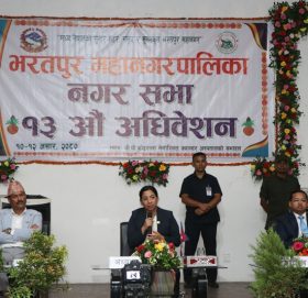 भरतपुर महानगरपालिकाको १३ औँ नगरसभा सम्पन्न